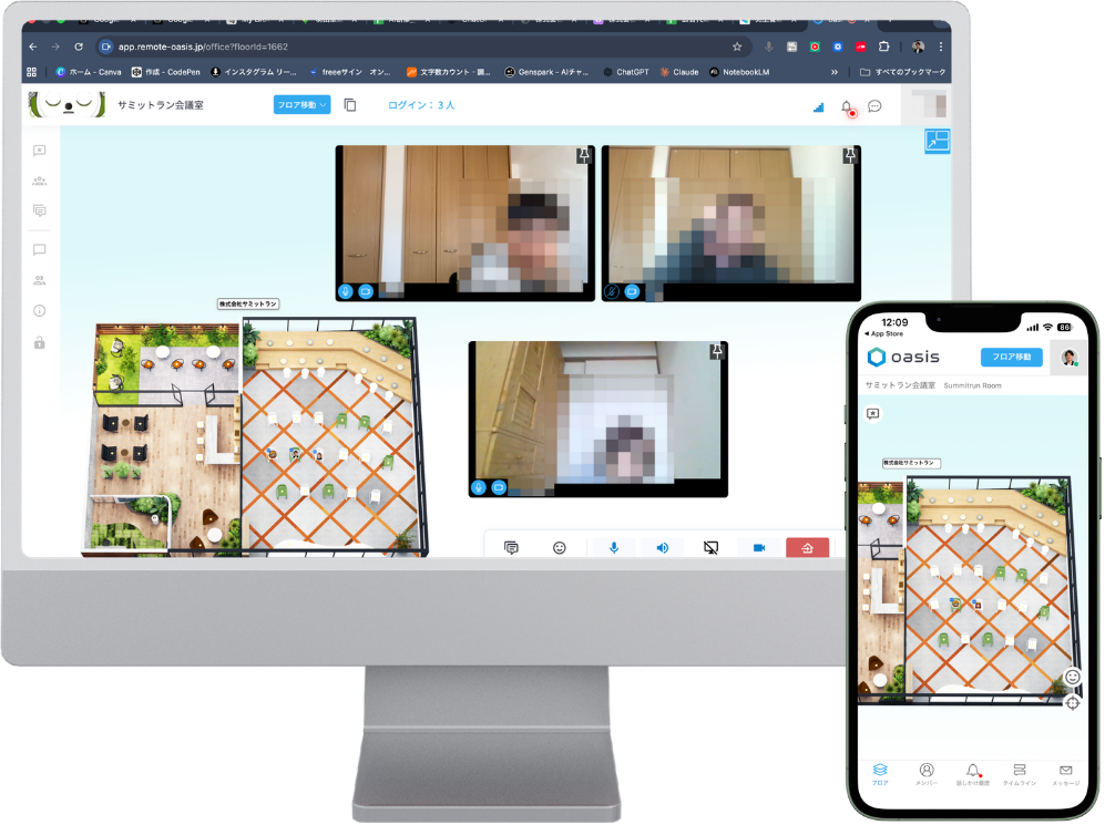 バーチャルオフィス OASIS